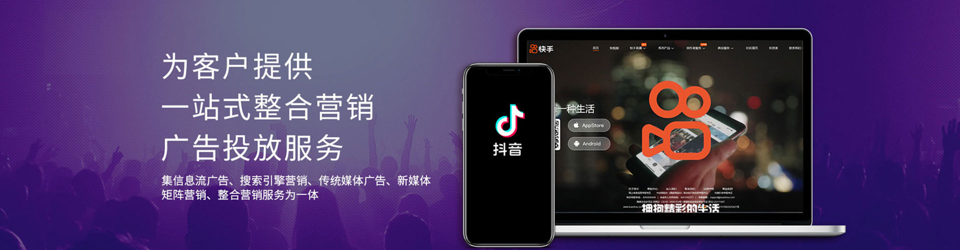 巴林右旗头条信息流