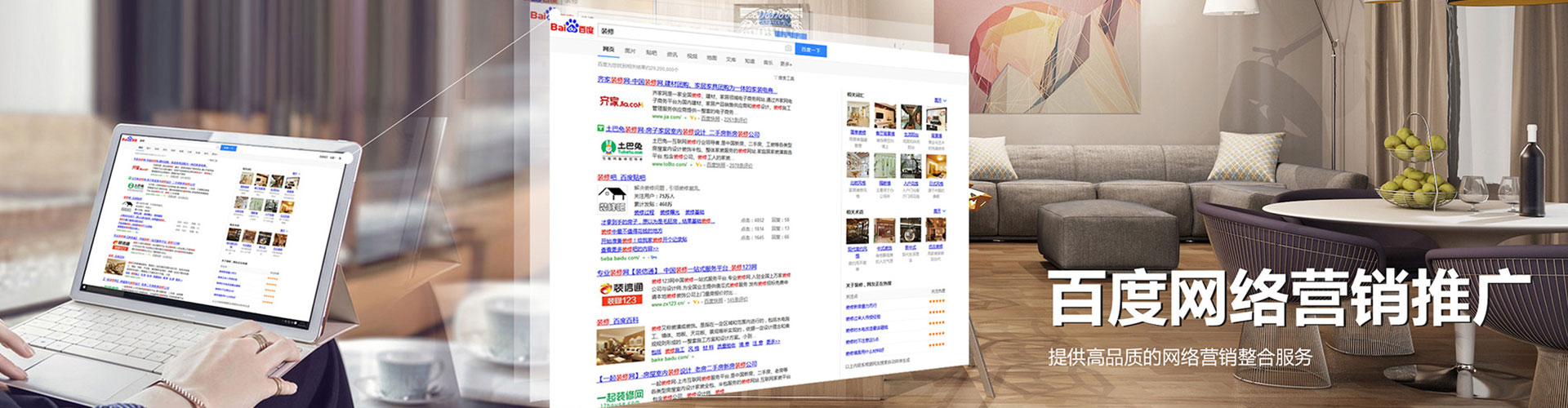 巴林右旗百度竞价排名