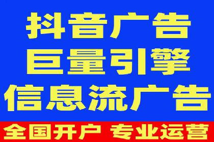 互联网行业信息流广告营销的突破性案例