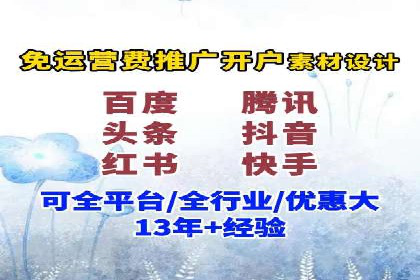 SEM专员经验分享与案例